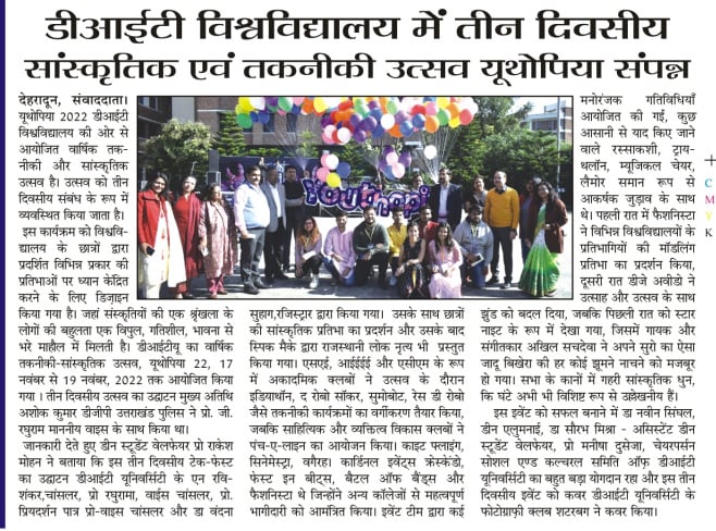 Youthopia 2022 News Coverage!!