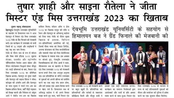 Mr. & Miss Uttarakhand 2023