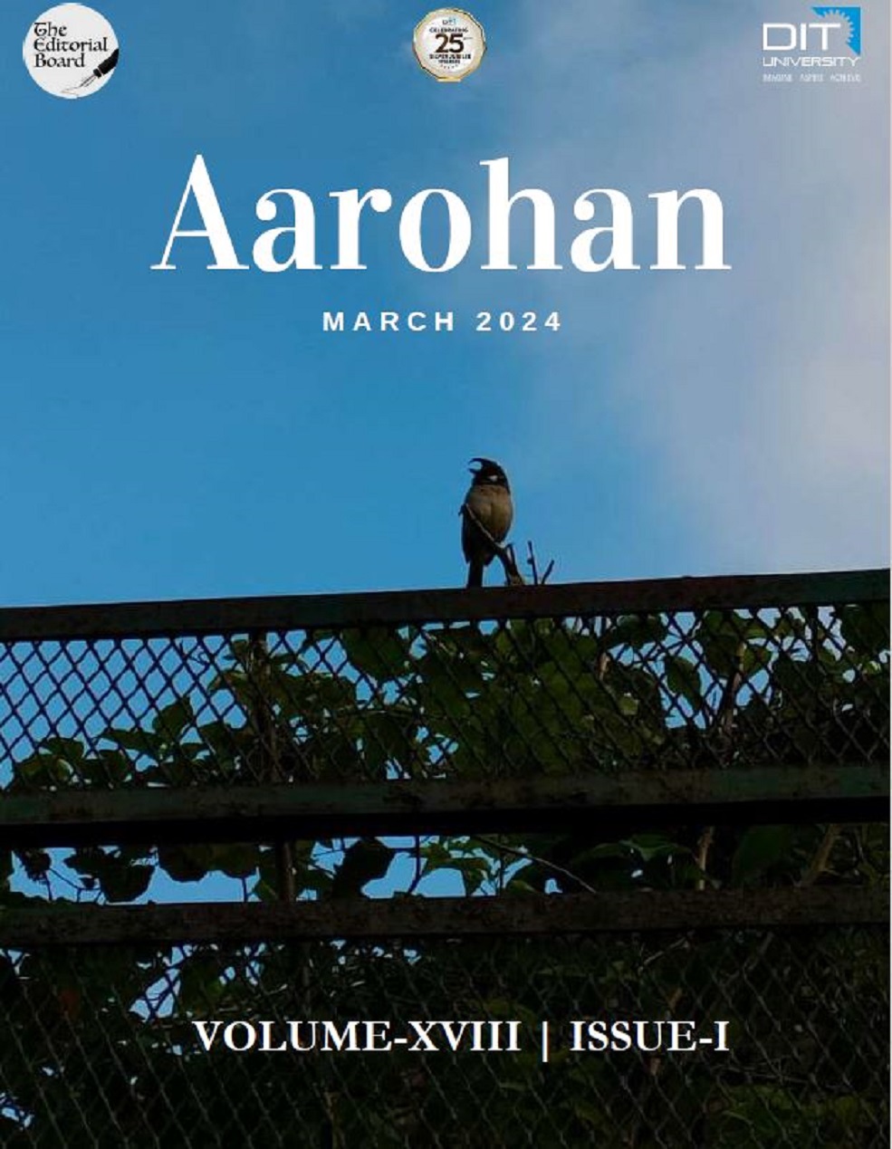 Aarohan - March 2024