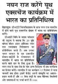 2520event_AmarUjala-p-02_16nov