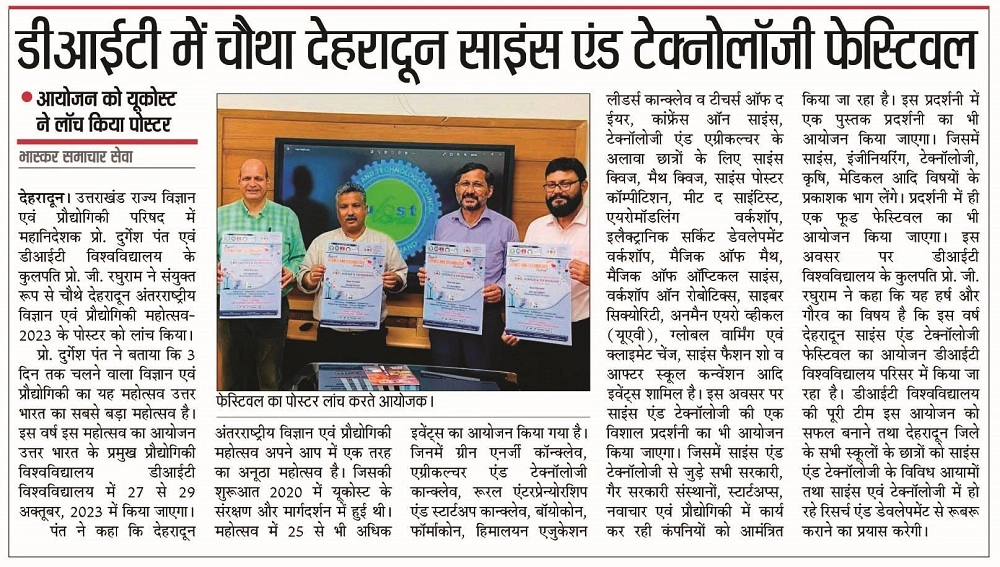 3478imguf_DainikBhaskar_P_02_21sep