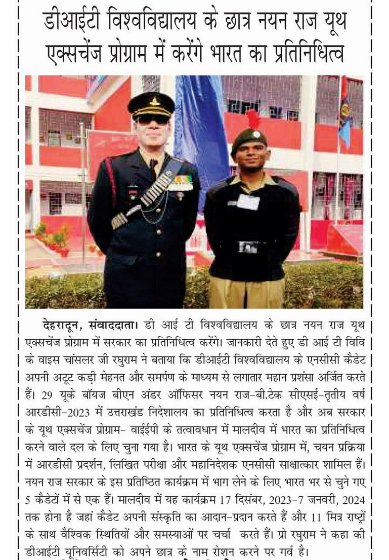 3616imguf_Garhwalkimaati_P_02_16nov