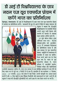 3617imguf_Janbharatmail-p-8_16nov