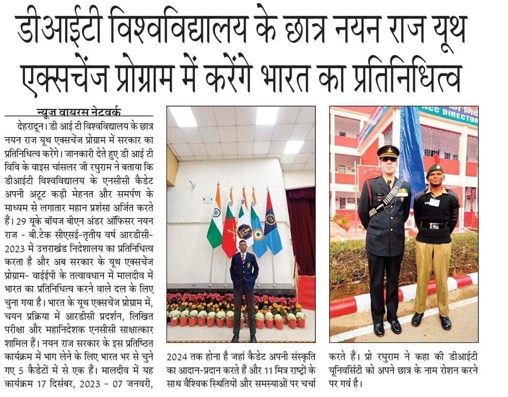 3618imguf_DainikNewsVirus_P_07_16nov