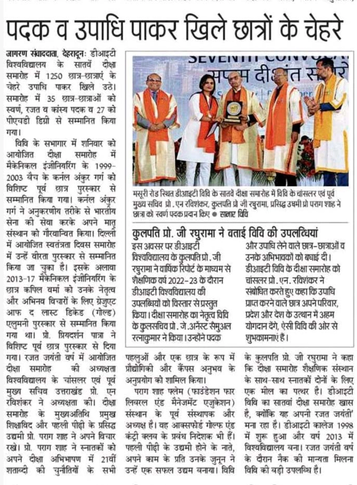 3644imguf_DainikJagran_P-08_03dec