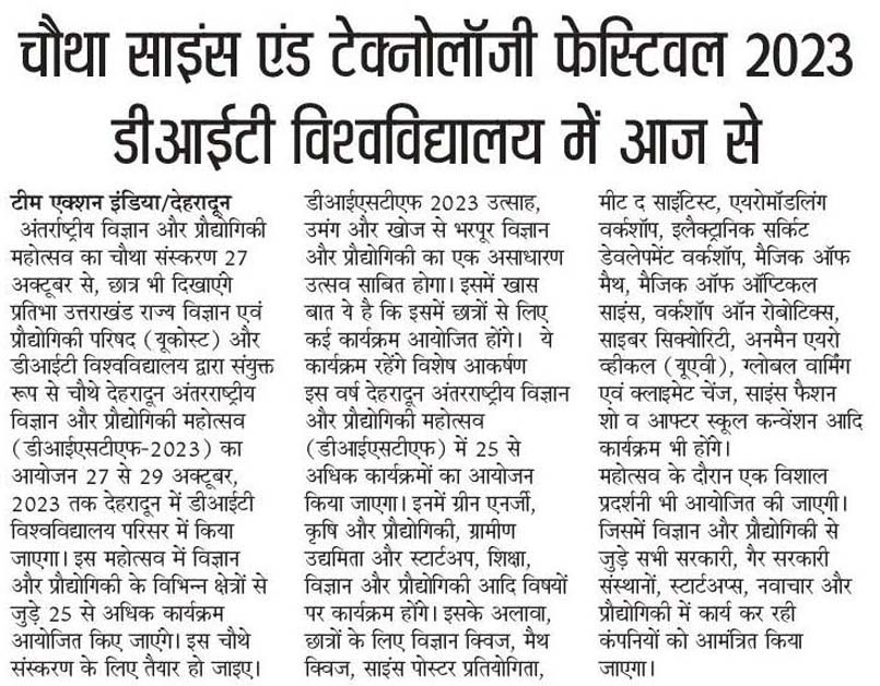 news