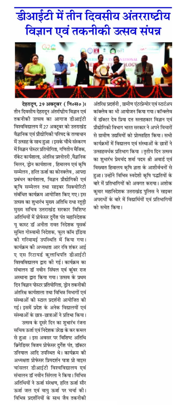 news