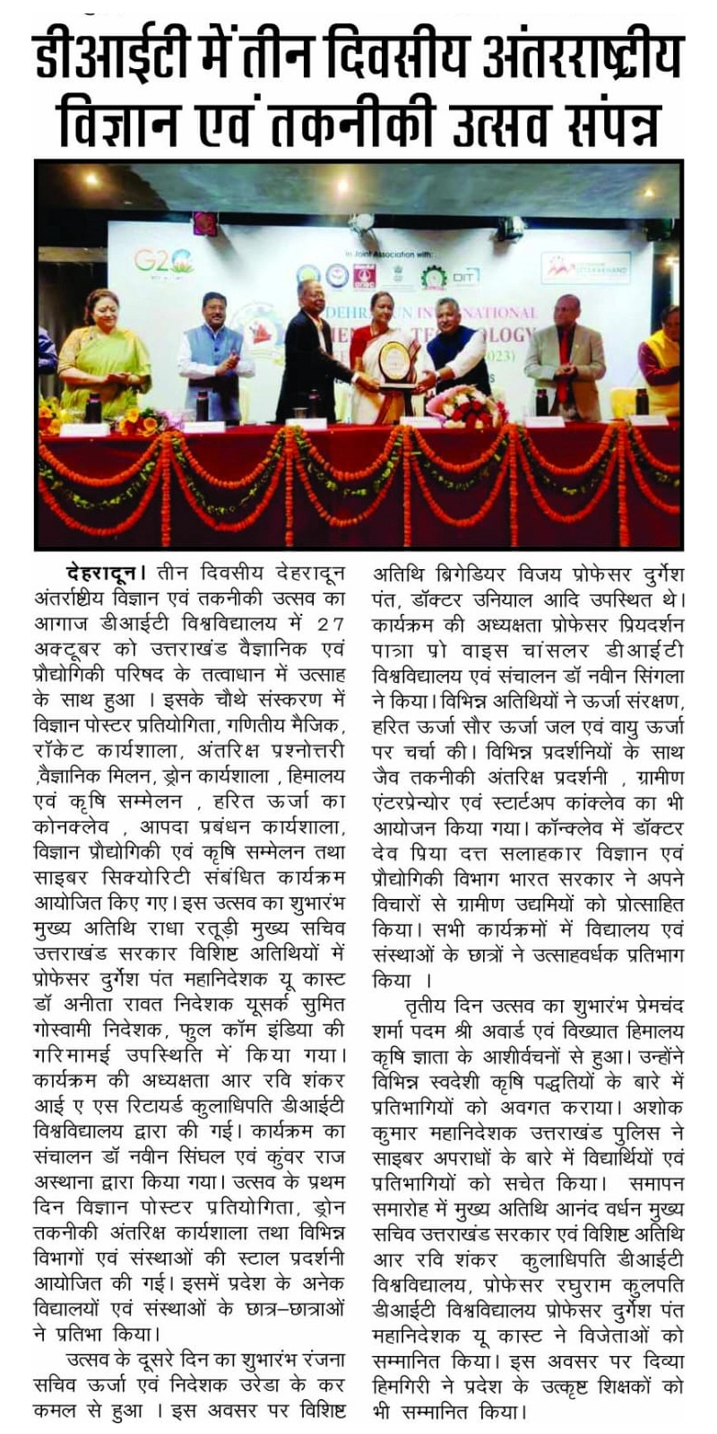 news